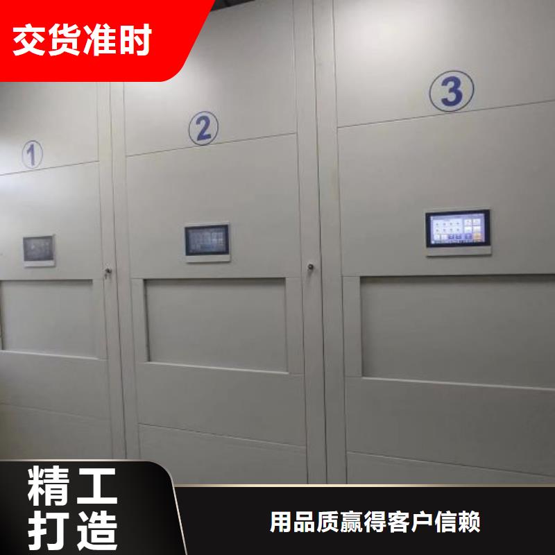 锐意进取【泽信】档案馆手动密集柜