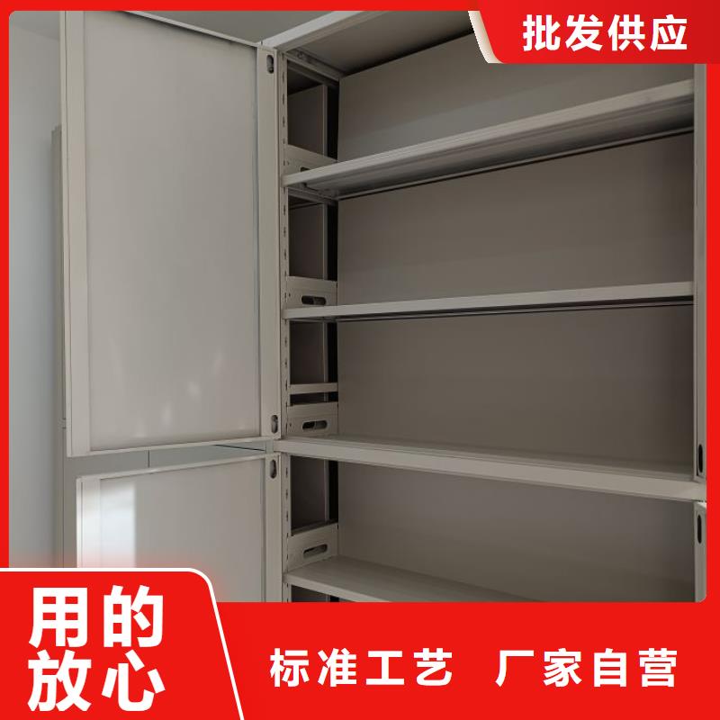 厂家供应【泽信】移动密集架