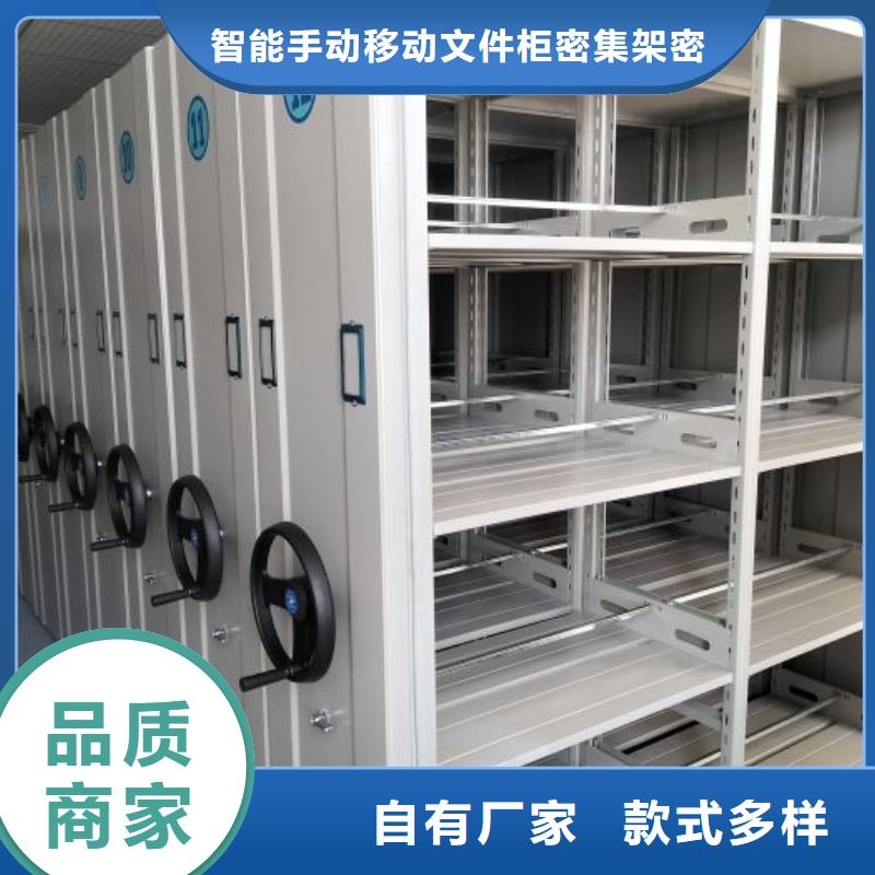脚踏实地【泽信】移动档案文件架