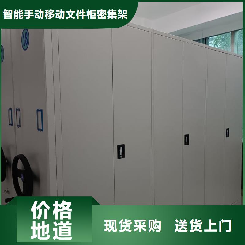销售基地【泽信】档案数字化密集柜