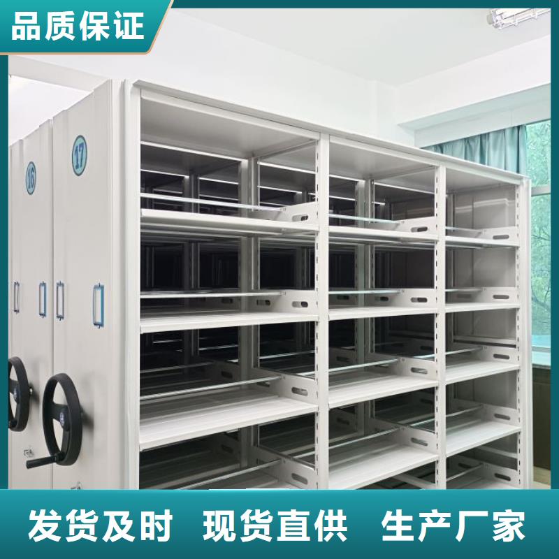 锐意进取【泽信】档案馆手动密集柜