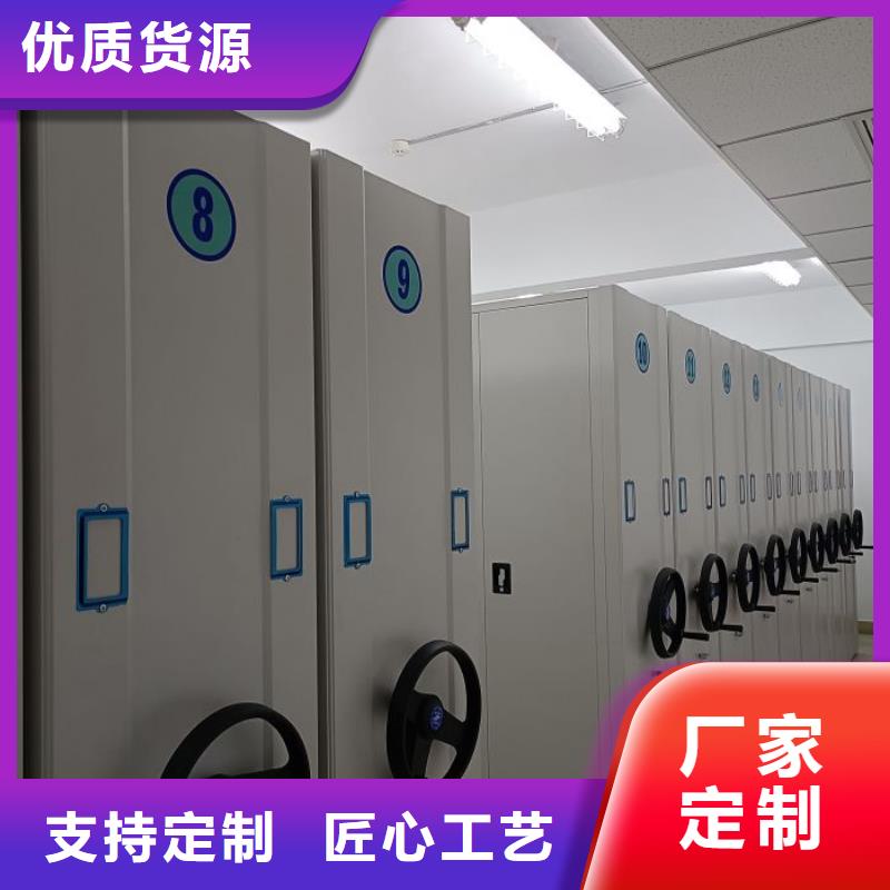 追求至善【泽信】智能档案柜