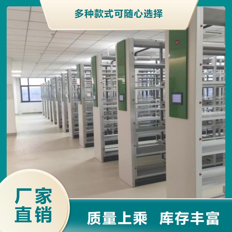 锐意进取【泽信】档案馆手动密集柜