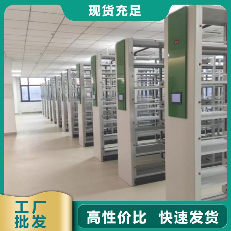 锐意进取【泽信】档案馆手动密集柜