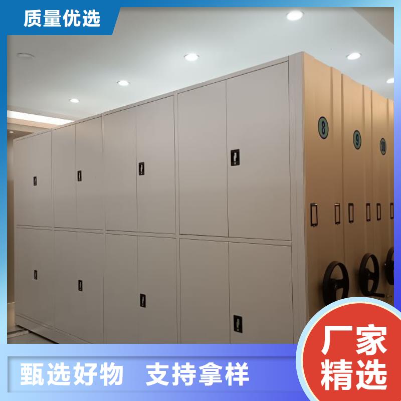 让利客户【泽信】档案库房移动密集柜