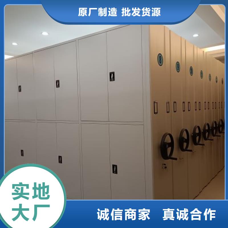 敬请光临【泽信】档案管理密集档案架