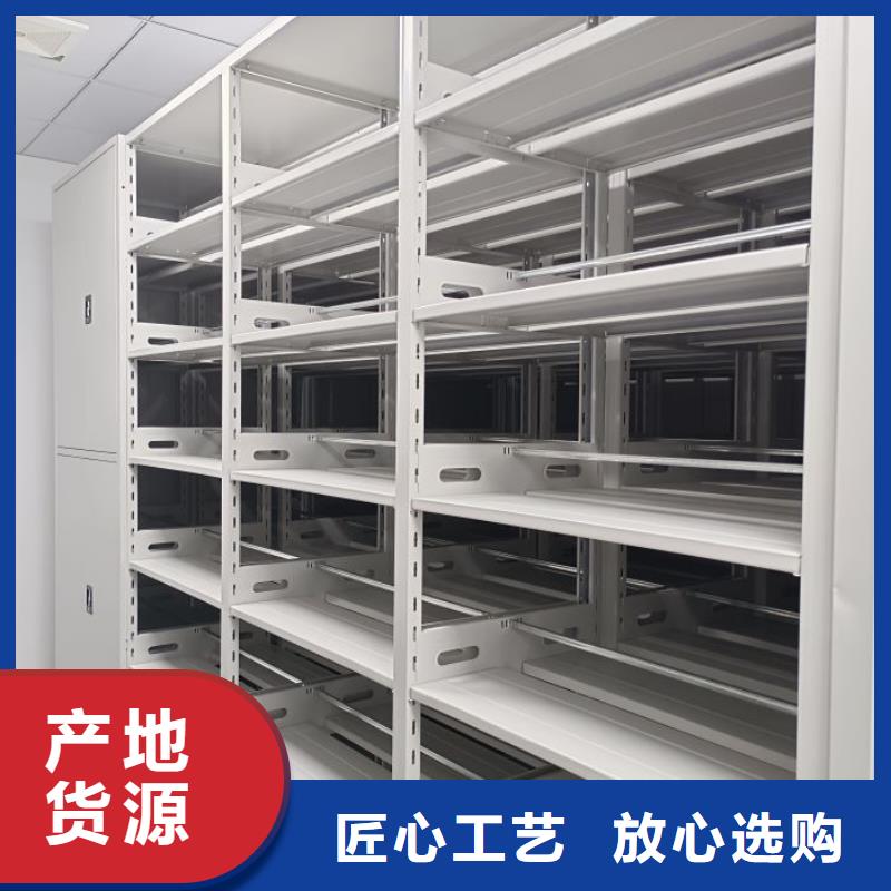 追求至善【泽信】智能档案柜