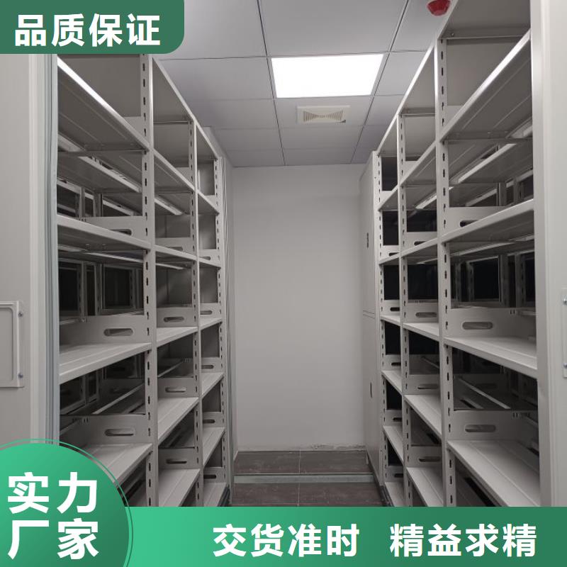 厂家联系电话【泽信】档案室资料密集架