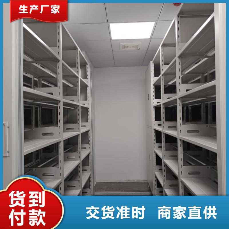恭请来电【泽信】档案库房电动密集架