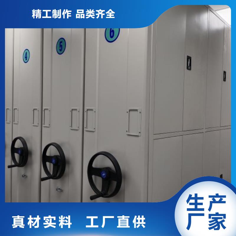 实力生产商【泽信】密集档案橱