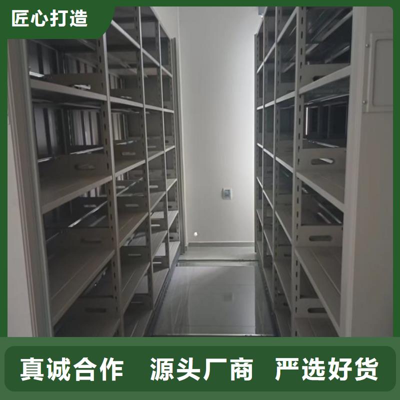 哪里卖的便宜【泽信】密集柜档案架