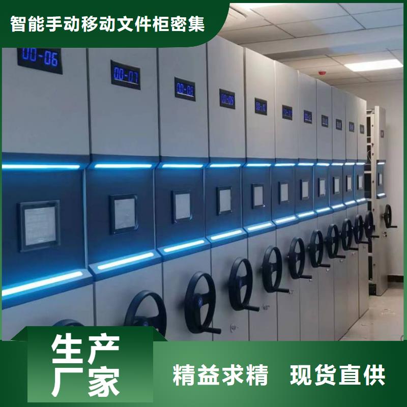 锐意进取【泽信】档案馆手动密集柜