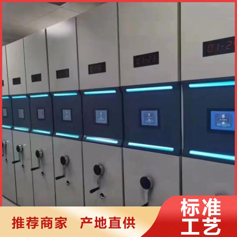 使用方法【泽信】电动智能移动密集架