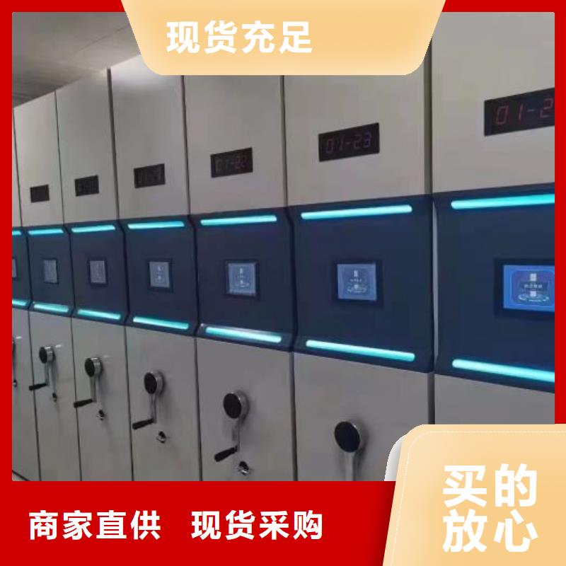 技术服务【泽信】抽斗式密集柜