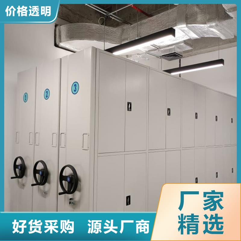 锐意进取【泽信】档案馆手动密集柜