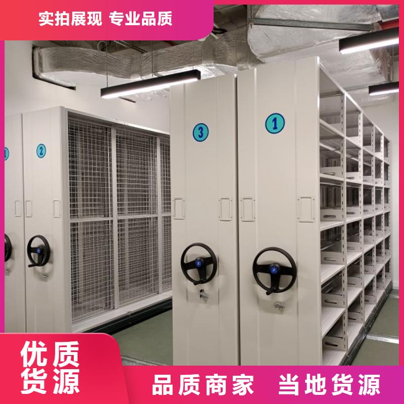 锐意进取【泽信】档案馆手动密集柜