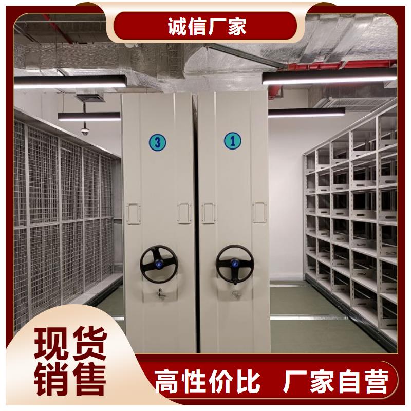 让利客户【泽信】档案库房移动密集柜