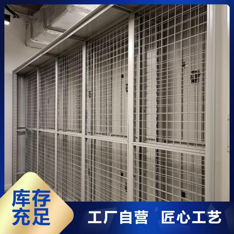 让利客户【泽信】档案库房移动密集柜