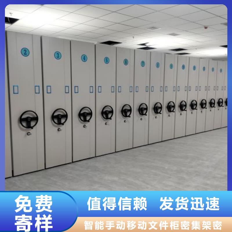 迎接变化【泽信】文件档案柜