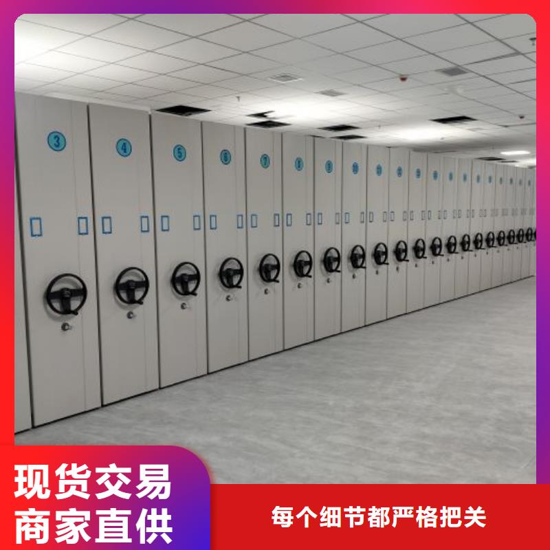 锐意进取【泽信】档案馆手动密集柜