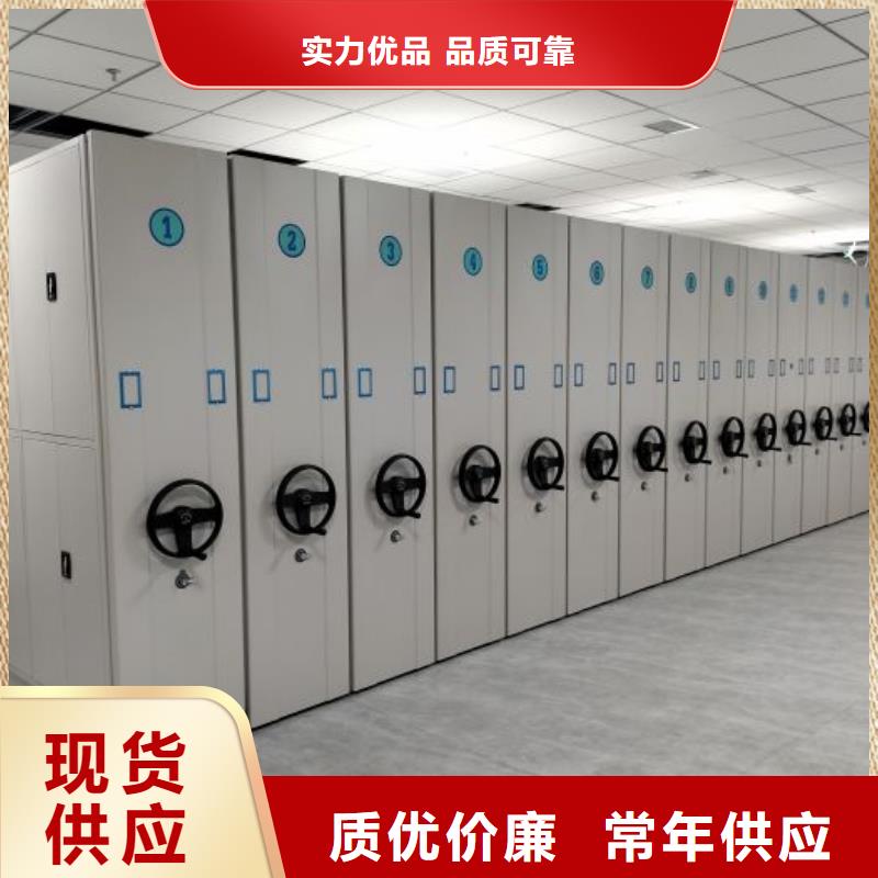 工作原理【泽信】手动式密集柜