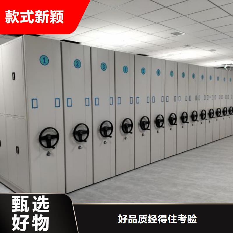 销售基地【泽信】档案数字化密集柜