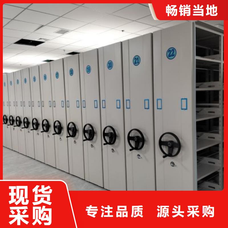 实力生产商【泽信】密集档案橱