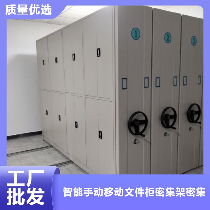厂家联系电话【泽信】档案室资料密集架