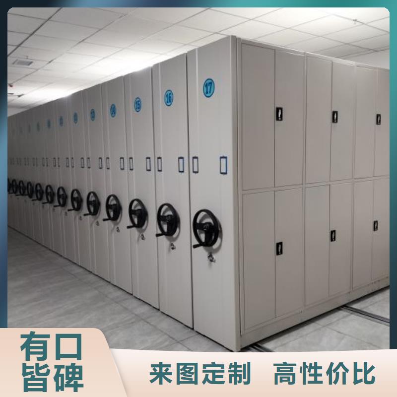 技术服务【泽信】抽斗式密集柜