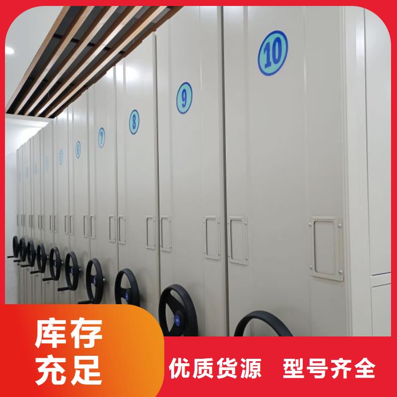 厂家联系电话【泽信】档案室资料密集架