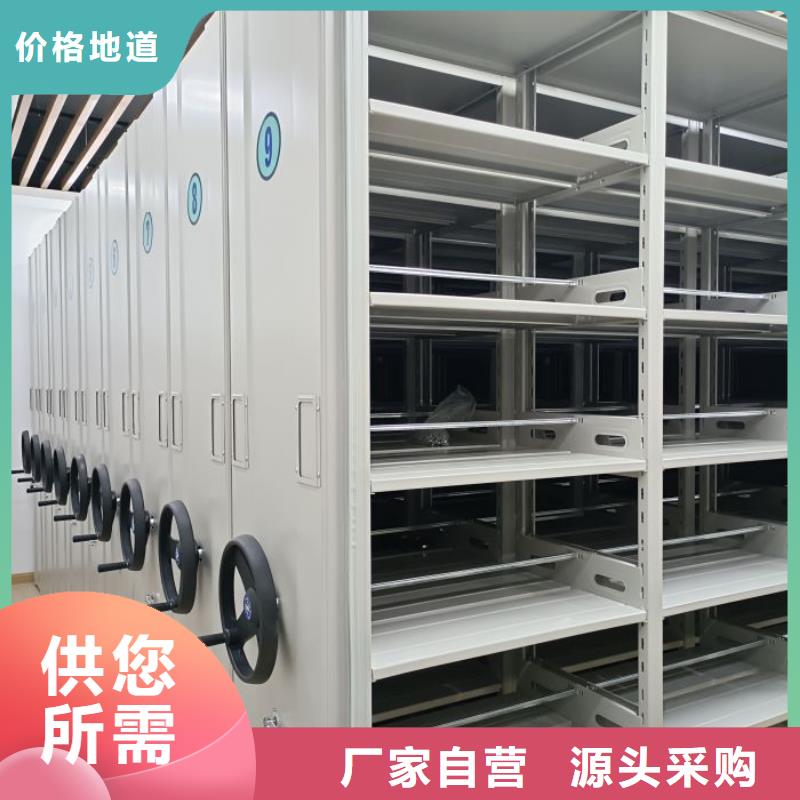 恭请来电【泽信】档案库房电动密集架
