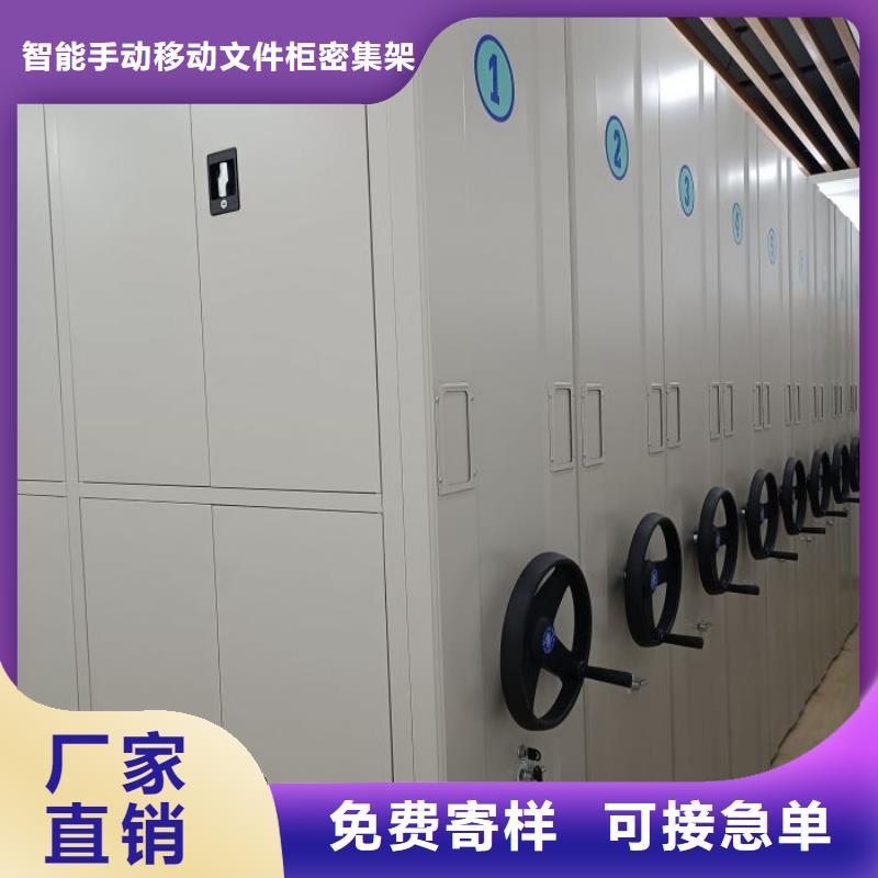 厂家联系电话【泽信】档案室资料密集架