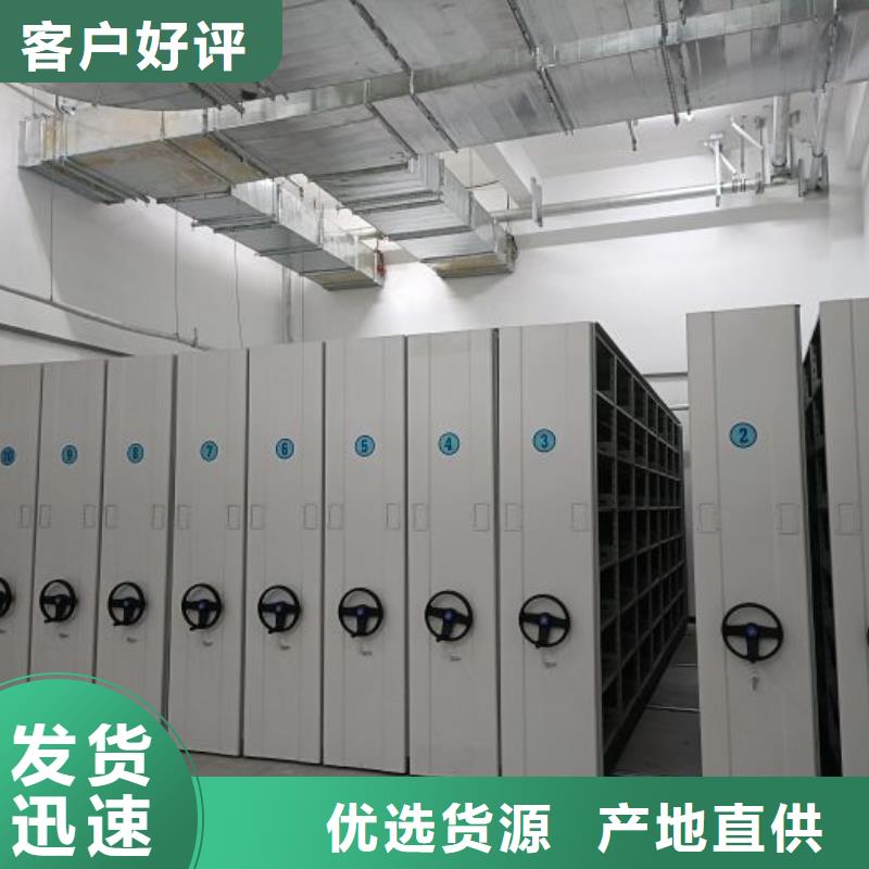 锐意进取【泽信】档案馆手动密集柜