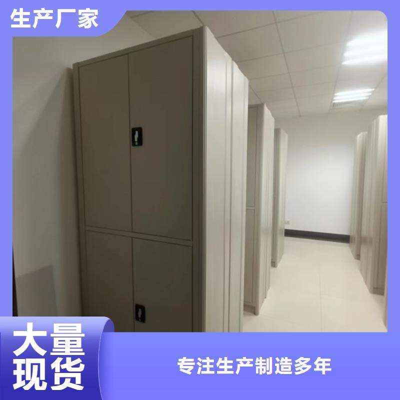 锐意进取【泽信】档案馆手动密集柜