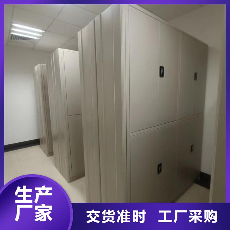脚踏实地【泽信】移动档案文件架