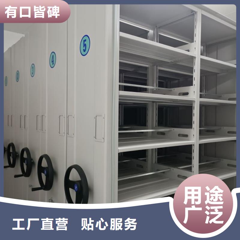 操作步骤【泽信】手摇移动密集架
