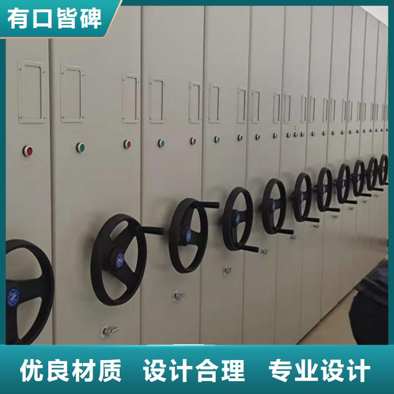 实力生产商【泽信】密集档案橱
