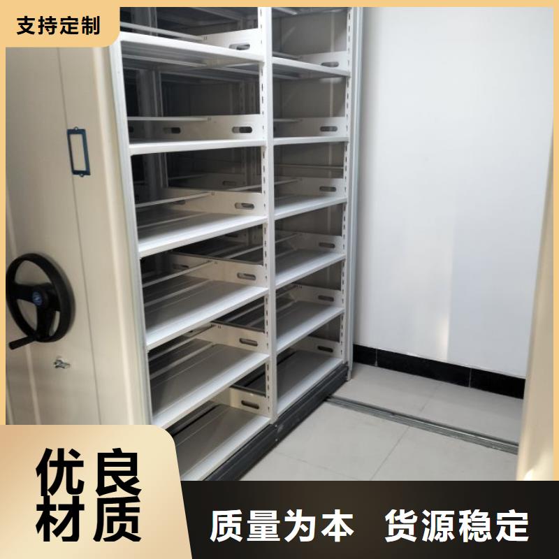 锐意进取【泽信】档案馆手动密集柜