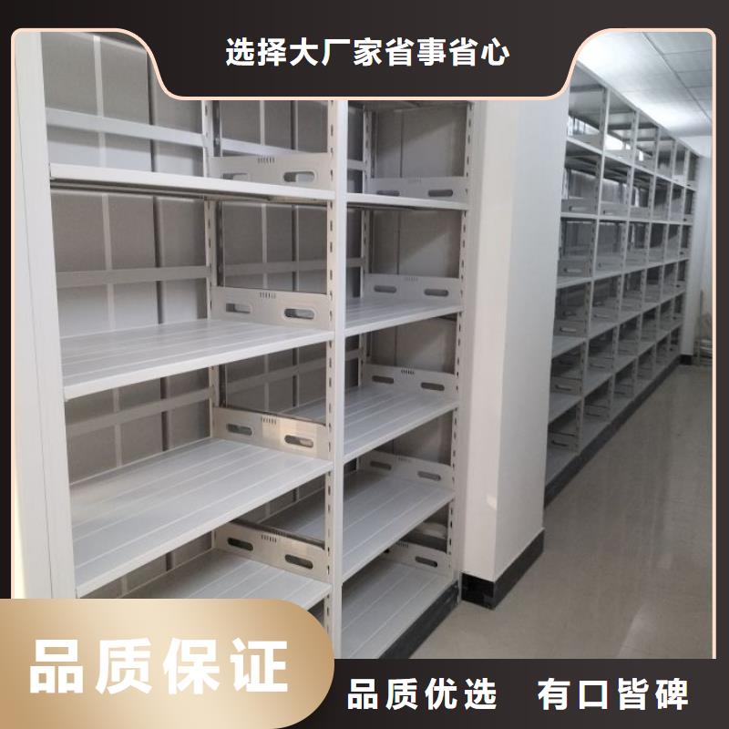 锐意进取【泽信】档案馆手动密集柜
