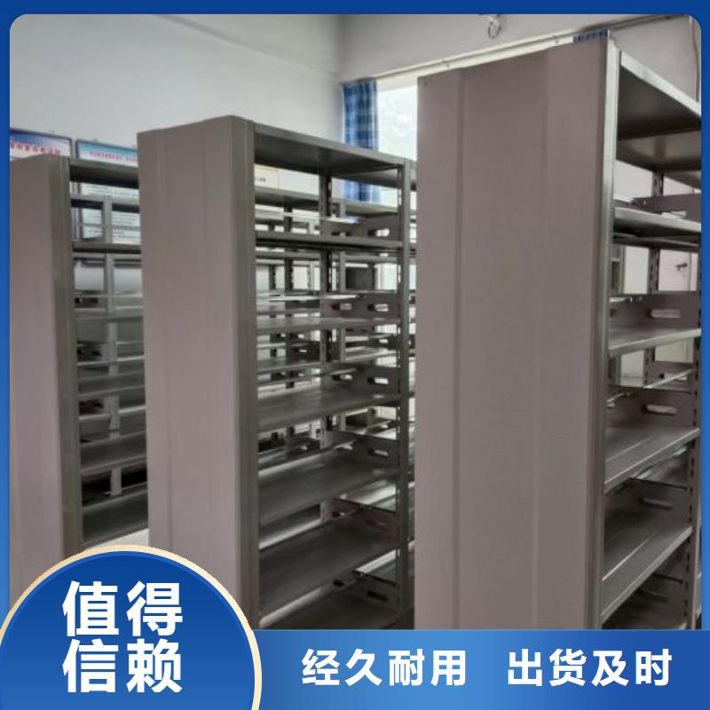 操作步骤【泽信】手摇移动密集架