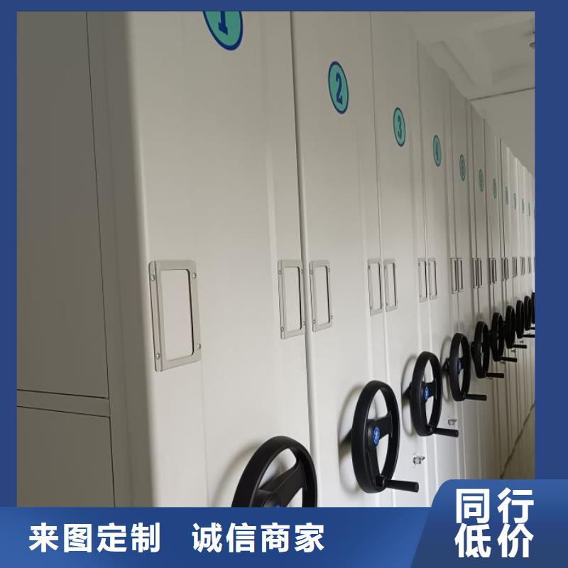 操作步骤【泽信】手摇移动密集架