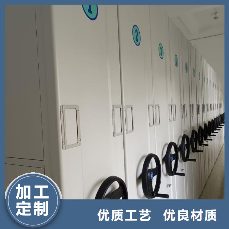 操作步骤【泽信】手摇移动密集架