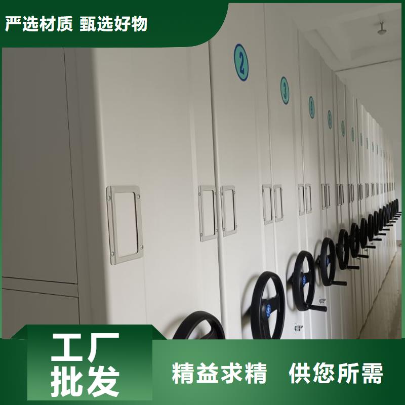 锐意进取【泽信】档案馆手动密集柜