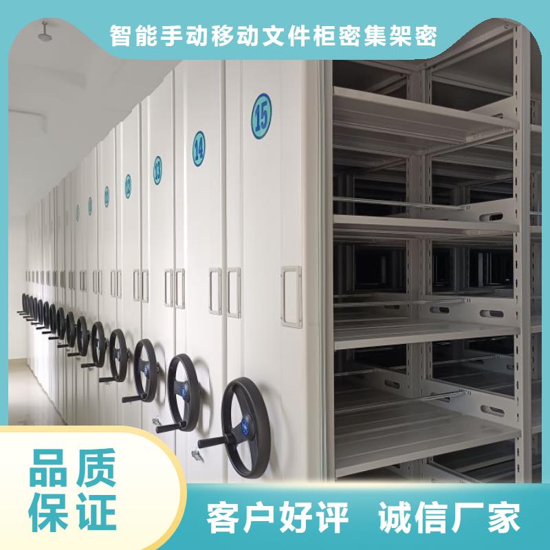 锐意进取【泽信】档案馆手动密集柜