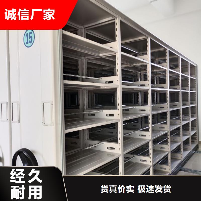 锐意进取【泽信】档案馆手动密集柜