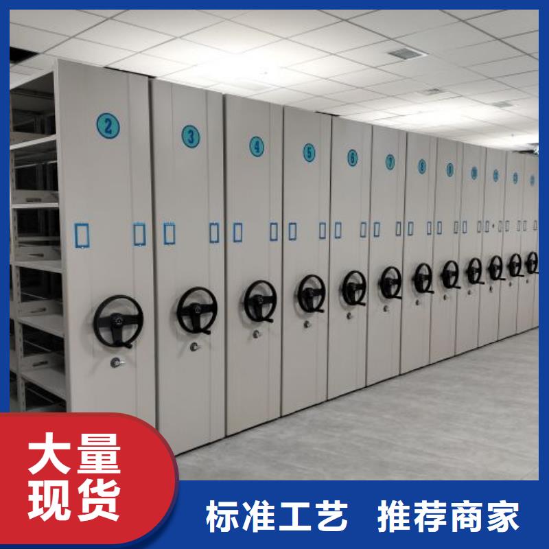 新颖潮流【泽信】密集柜档案架