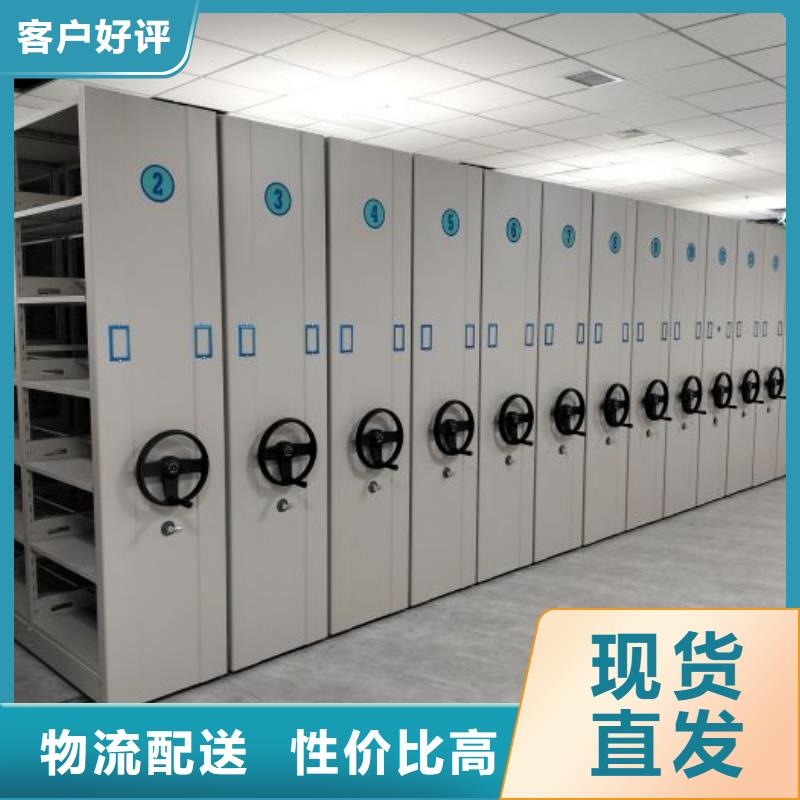 实力工厂【泽信】加固型密集架