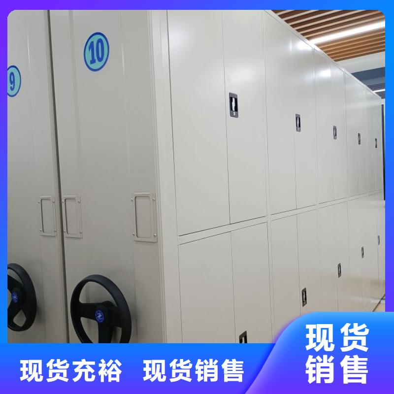 新颖潮流【泽信】密集柜档案架