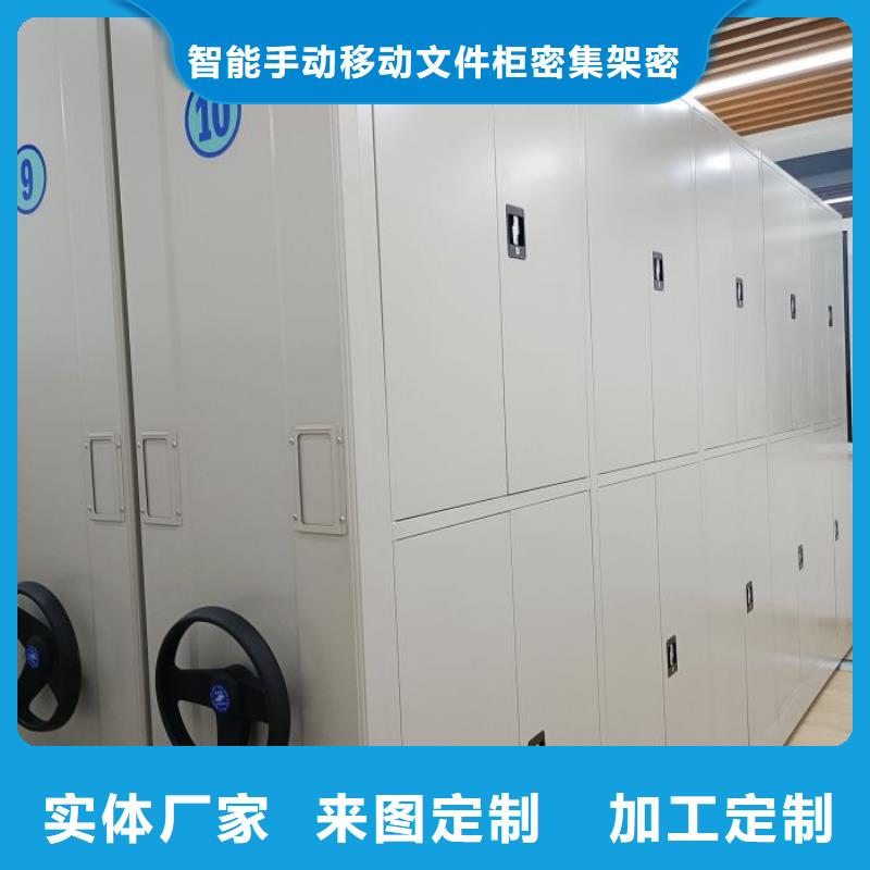 这里买更优惠【泽信】密集手动型档案柜