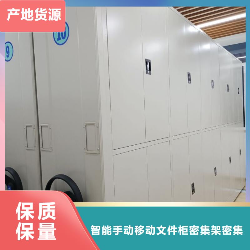这里买更优惠【泽信】密集手动型档案柜